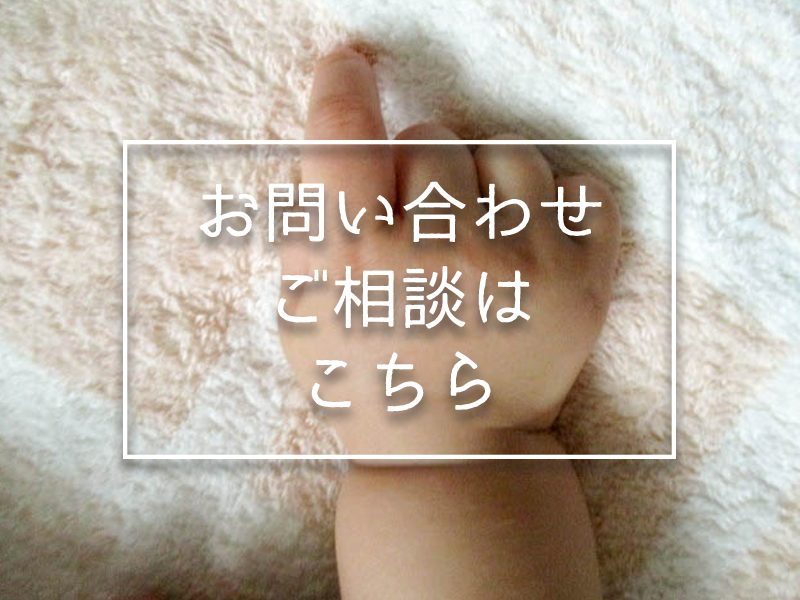 toiawase_bn